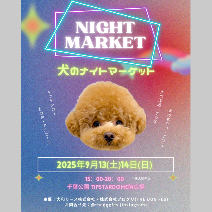 千葉犬様 リクエスト 2点 まとめ商品 千葉犬様 リクエスト 2点 まとめ商品 千葉犬様 リクエスト 2点 まとめ商品