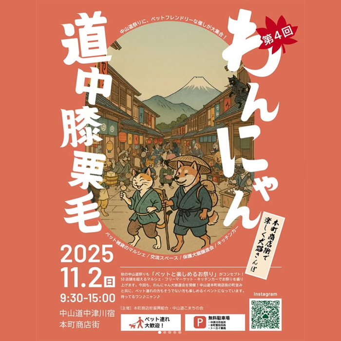 （10月VIP 15%off中) あ～にゃん214315です❣1005 ヘビオビ 蛇で帯。